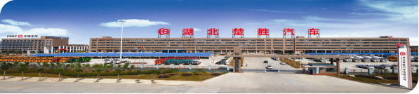 創(chuàng)新環(huán)衛(wèi)、突破消防，楚勝汽車X領(lǐng)域中標(biāo)訂單產(chǎn)值1.05億！